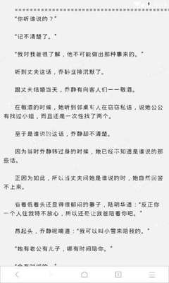 在菲律宾有结婚证也算是移民了吗,移民可以在菲律宾长期居住吗